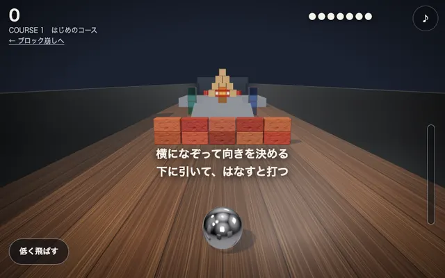 ショットモードの画面